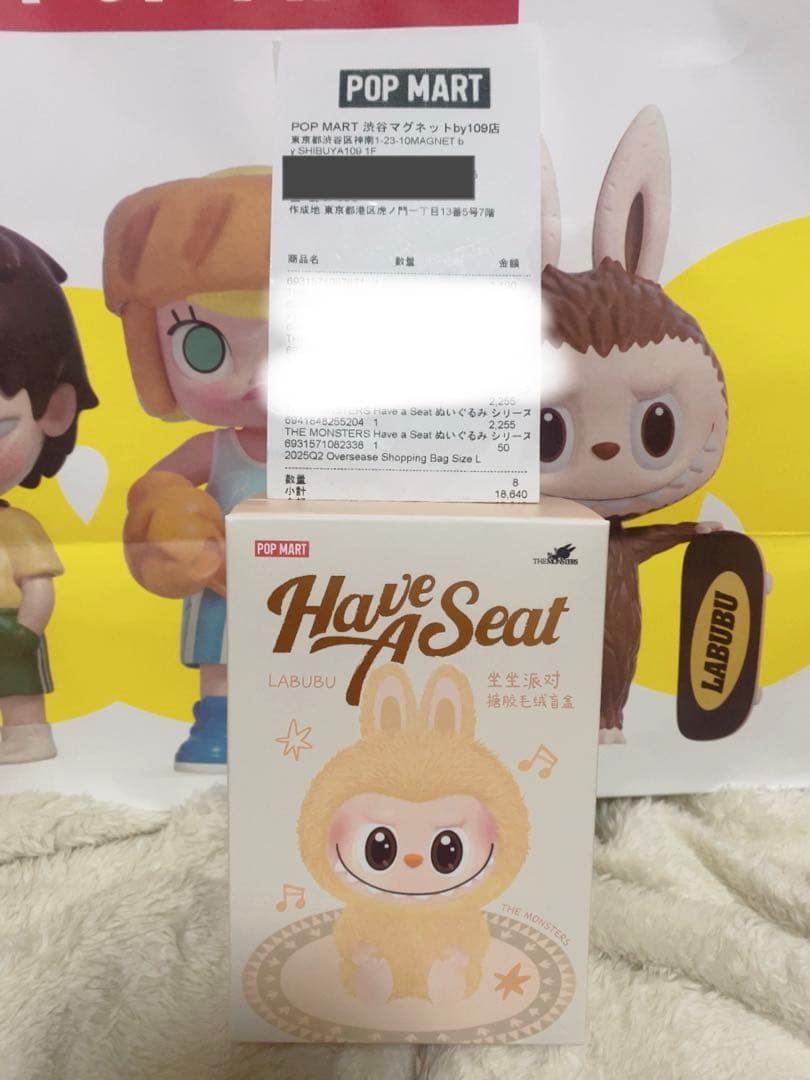 【即決購入〇】POPMART ZIMOMO ORIGINAL ぬいぐるみ