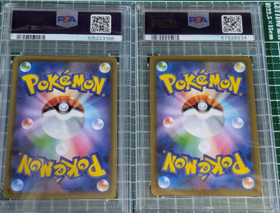 天*境様 プロモピッピCHR・サナSR PSA10