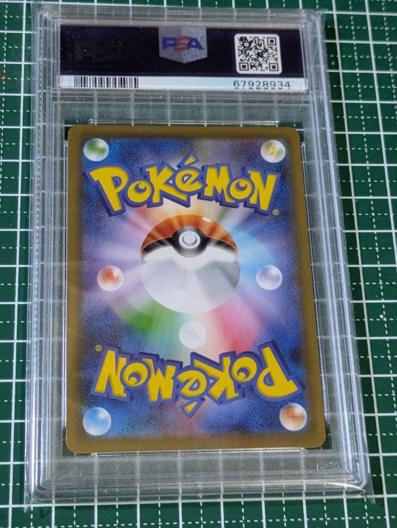 天*境様 プロモピッピCHR・サナSR PSA10