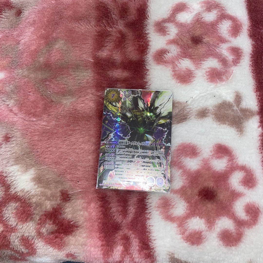 ダークヴルム・ノヴァXV シークレット 1枚