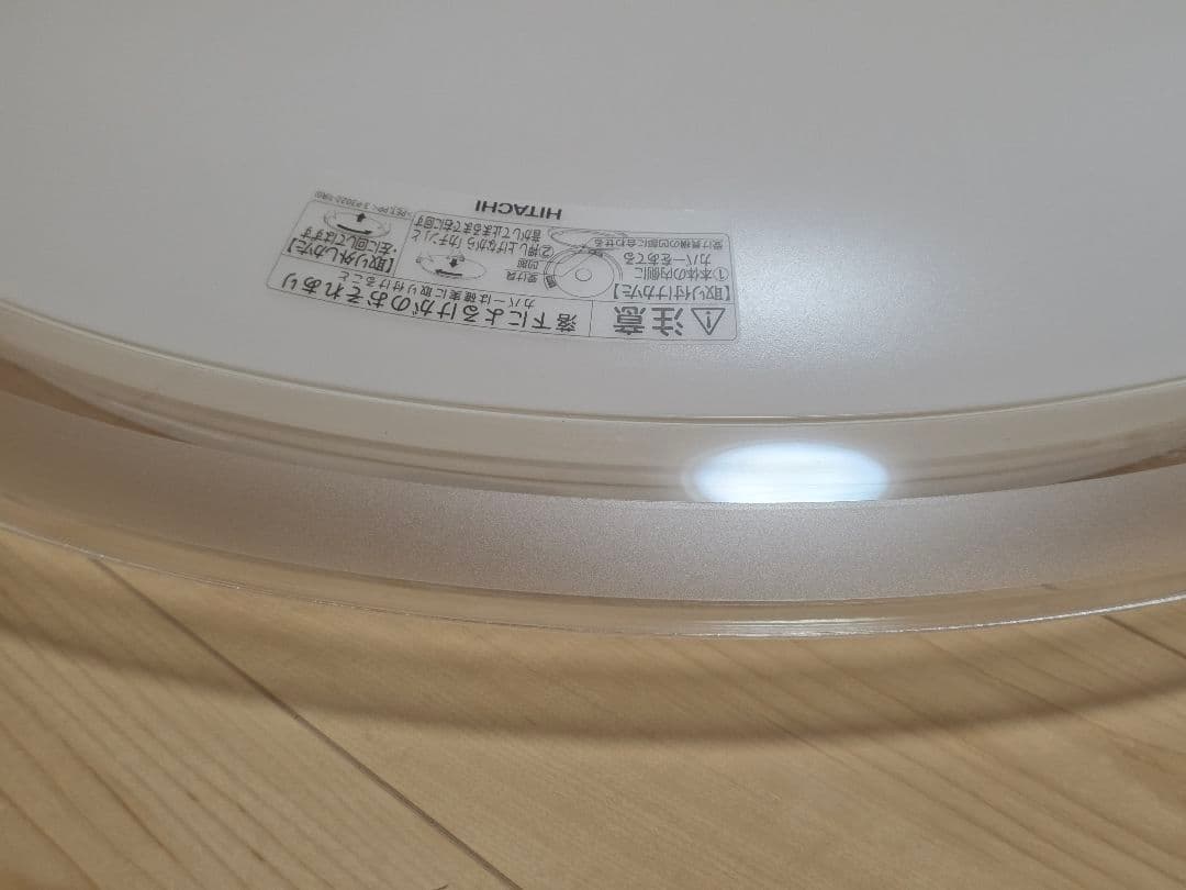 日立 LEDシーリングライト LEC-AHS810F ラク見え①