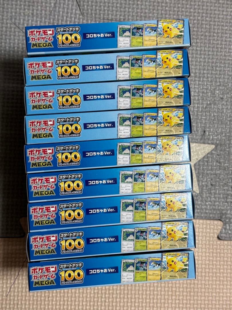 スタートデッキ100 バトルコレクション コロちゃおVer 9ボックス