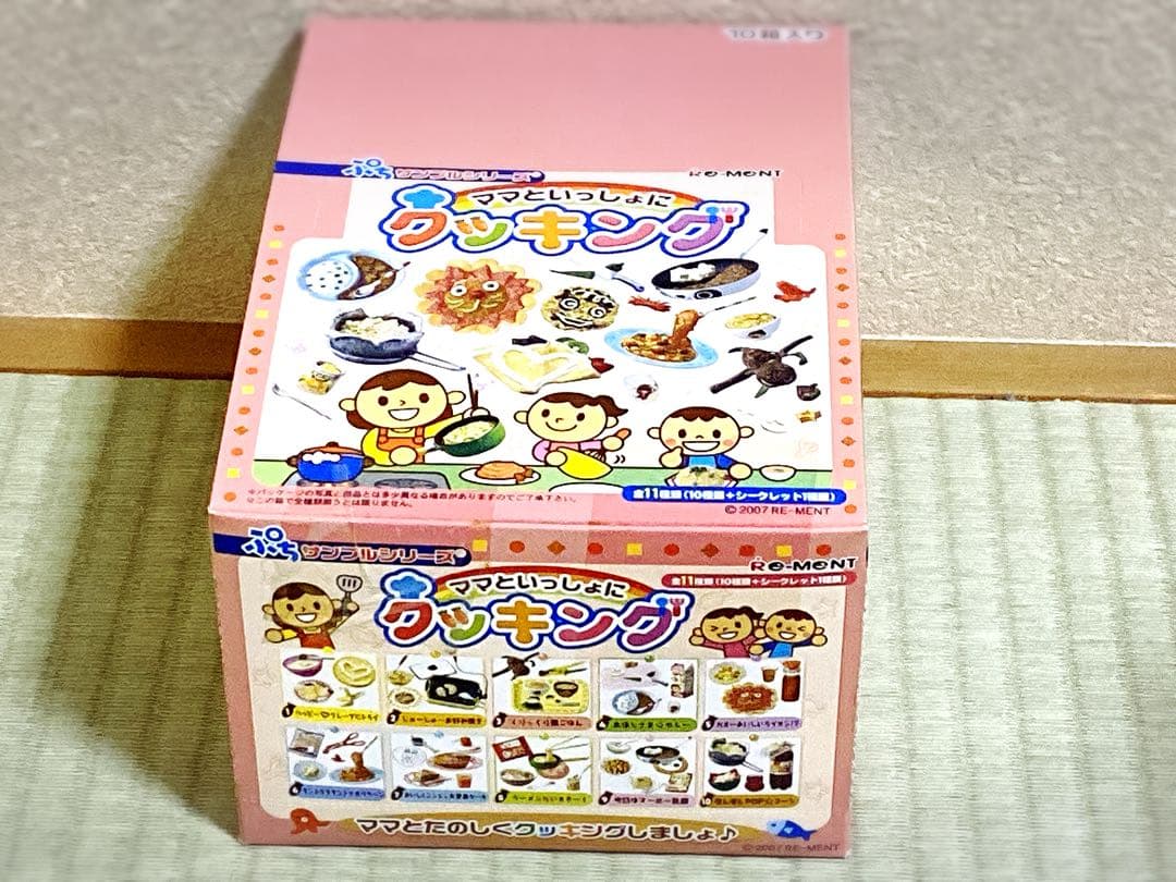 【未開封】リーメント ママといっしょにクッキング