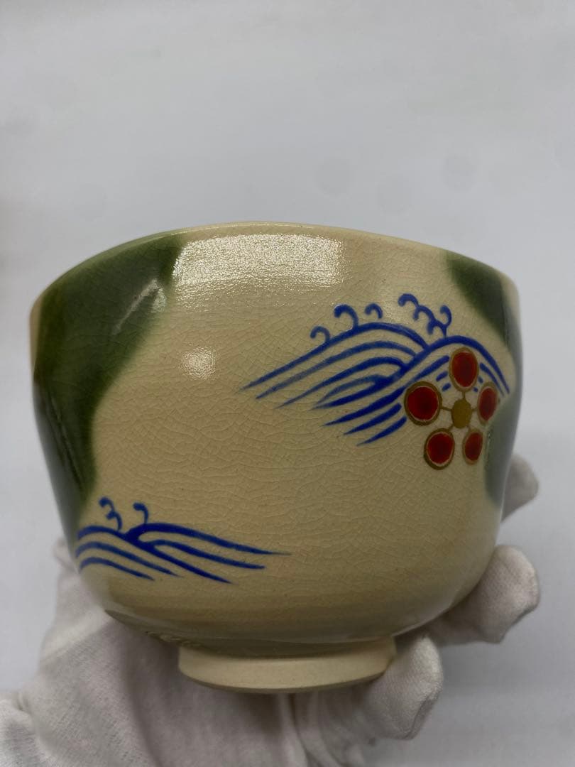 永楽善五郎（正全） 仁清写 波梅文 茶碗 共箱入