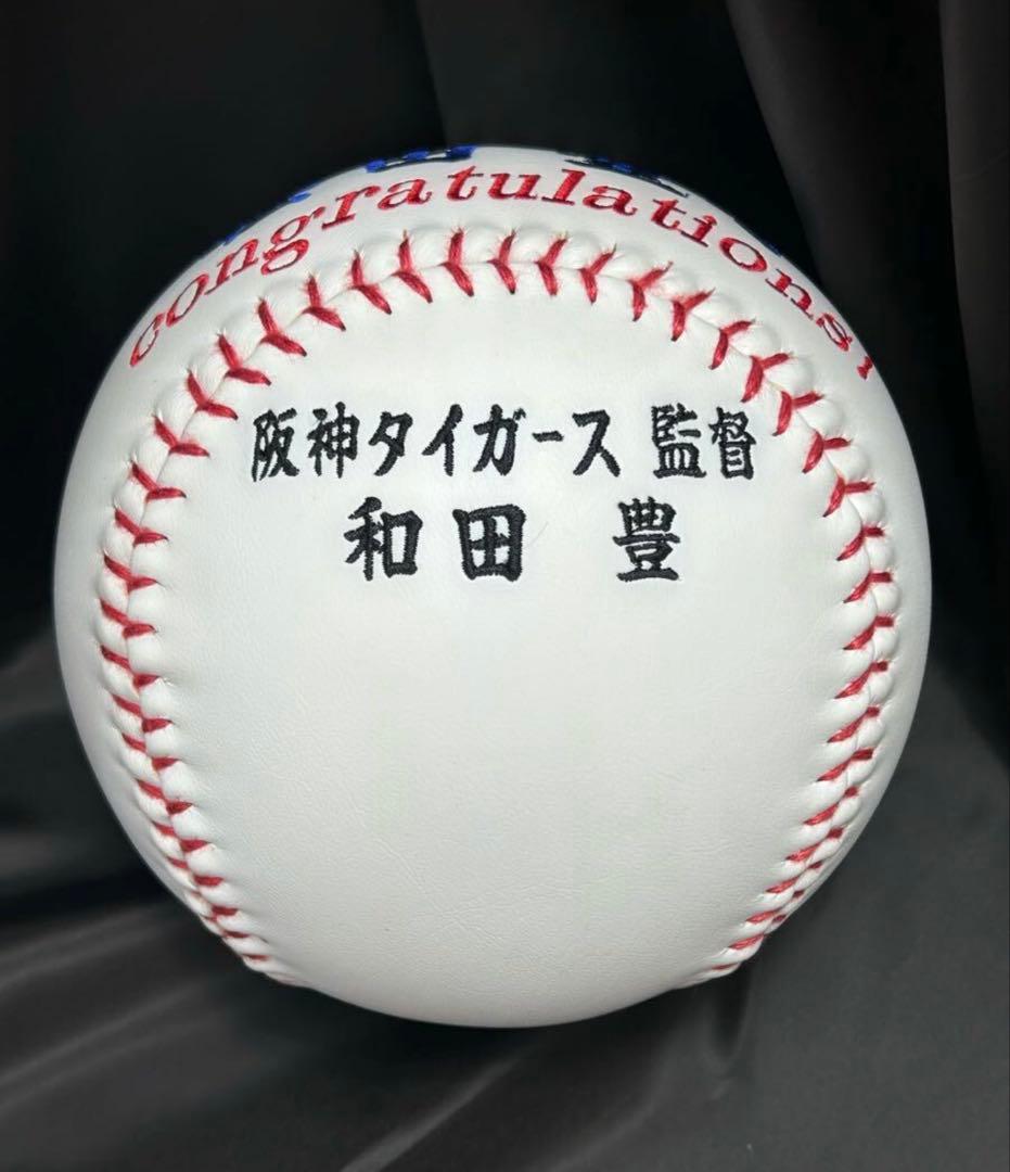 SALE‼︎ 松田聖子 記念ボール プロ野球 阪神タイガース 和田豊 35周年