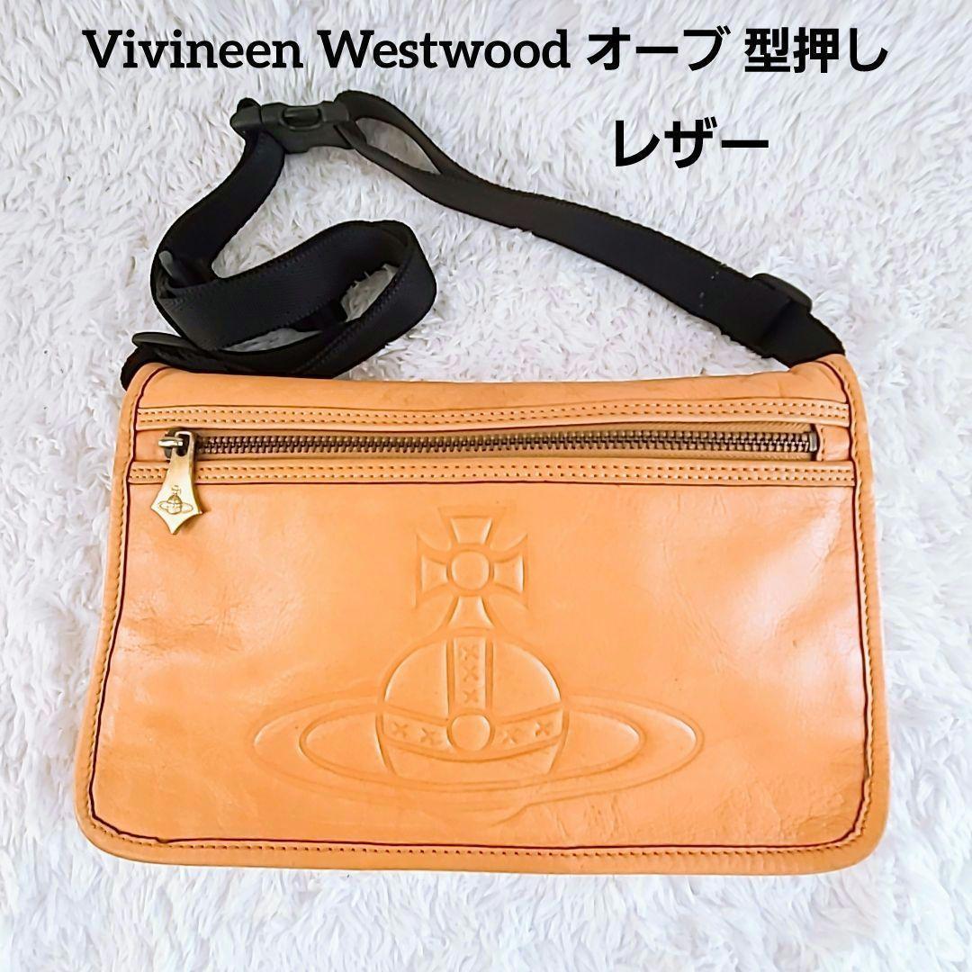 レア ヴィヴィアンウエストウッド オーブ型押し ショルダー 斜め掛けバック