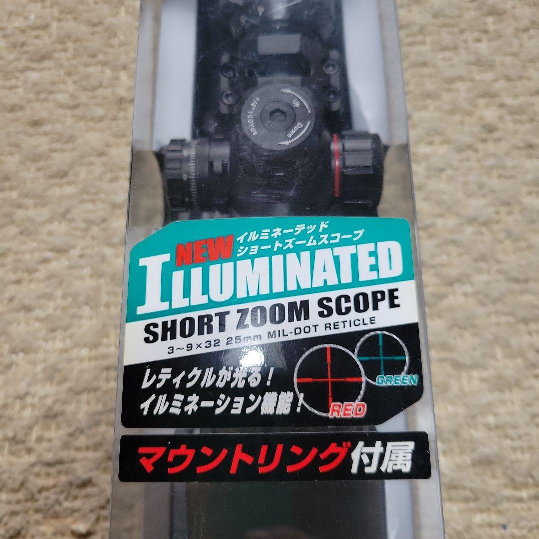 東京マルイ イルミネーテッド ショートズームスコープ 中古美品