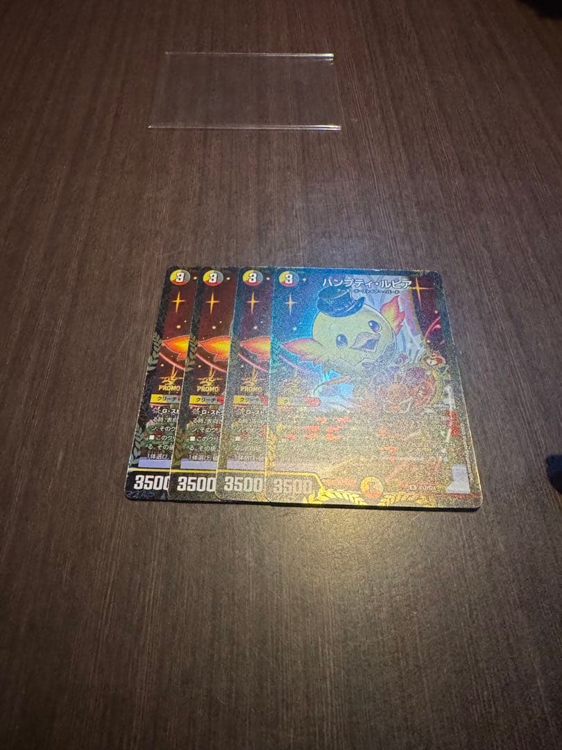 ハンプティルピア プロモ