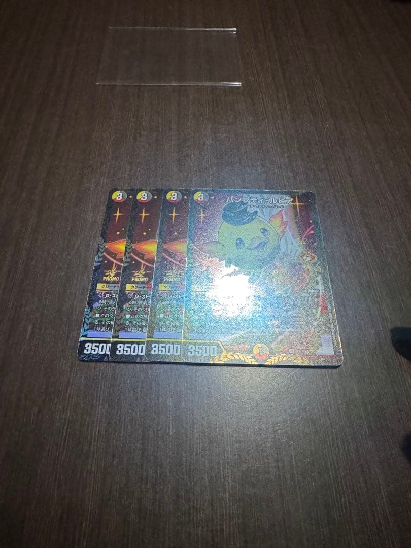 ハンプティルピア プロモ