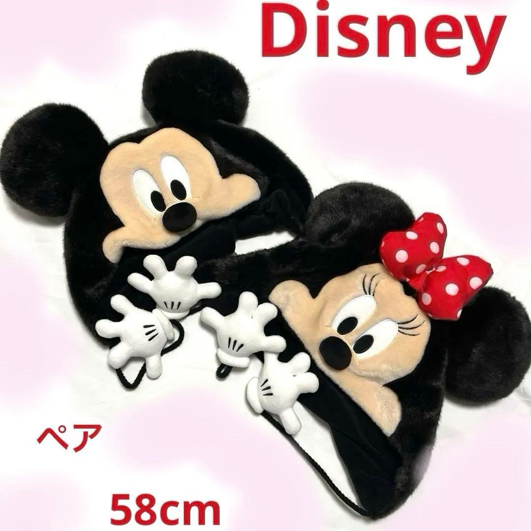 【ミッキー ミニー ファンキャップ 】2個セット　ディズニー　かぶりもの　帽子