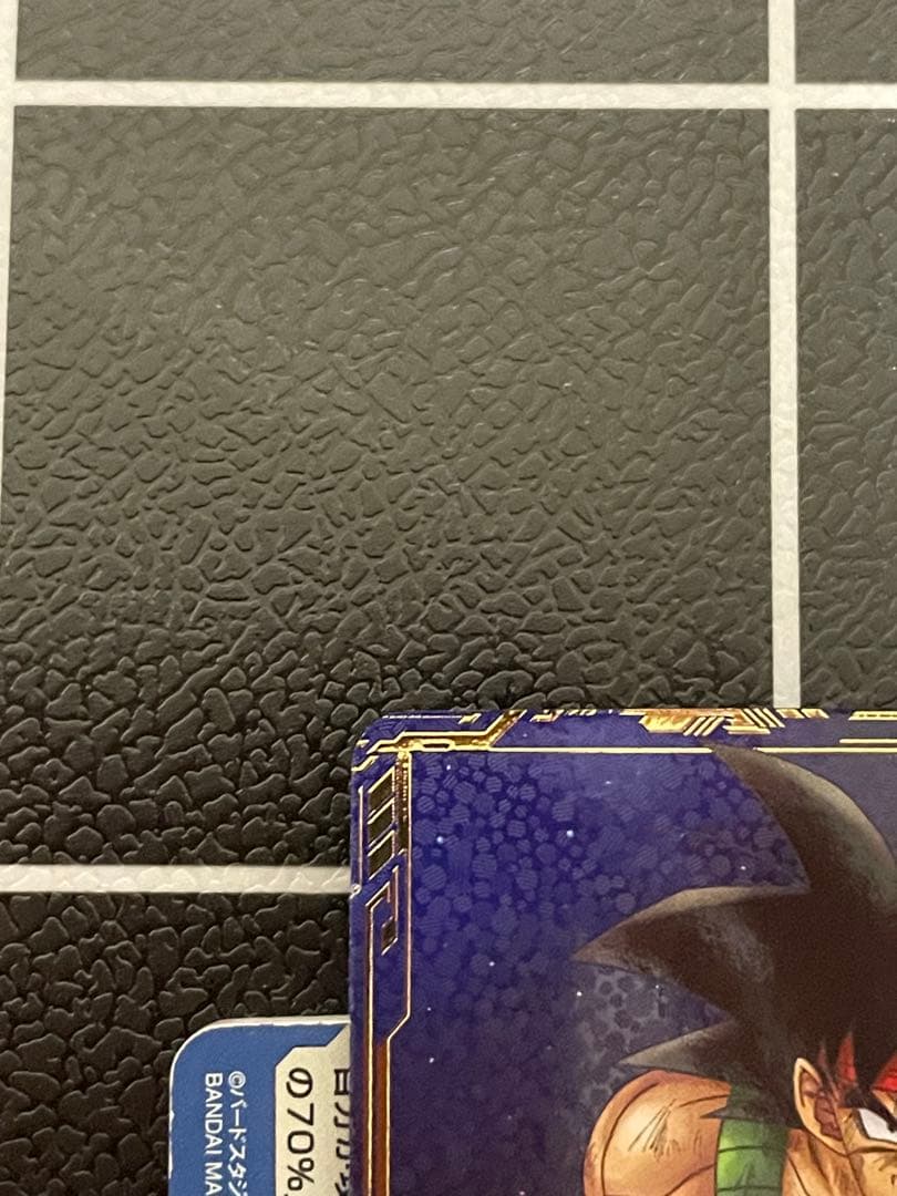 ドラゴンボールダイバーズ バーダック GDR SDV1-045