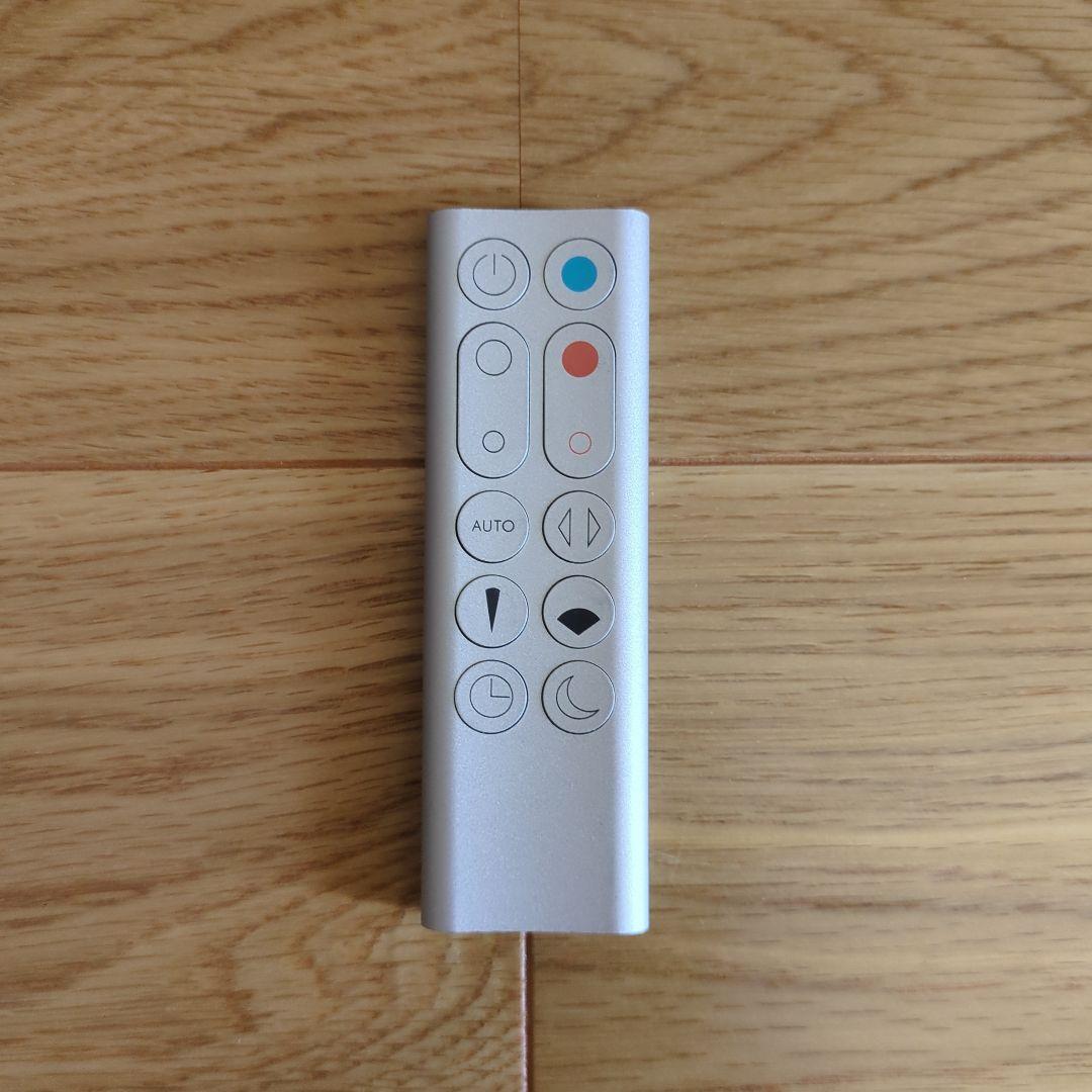 Dyson　Hot+Cool 空気清浄機機能付きファンヒーター