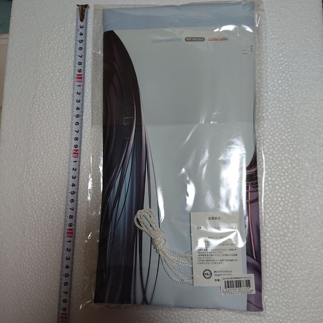 水澄 華実 フィギュア