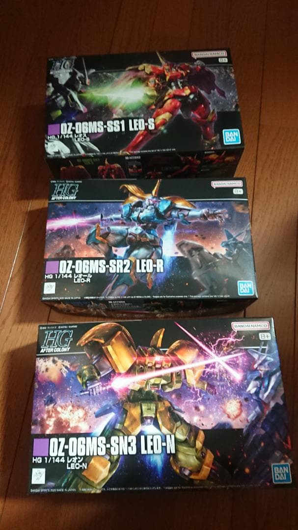 HG レオス、レオール、レオン 3体セット