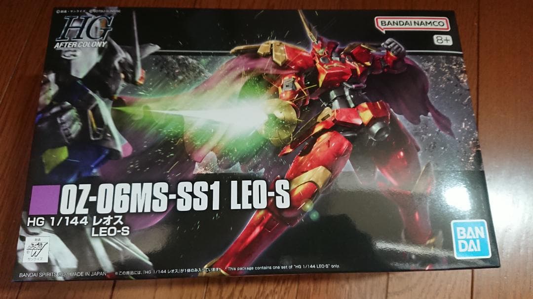 HG レオス、レオール、レオン 3体セット