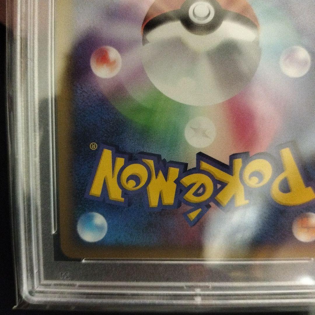 ピカチュウM lv.45 超克の時空へ 2009 M　プロモ　PSA10