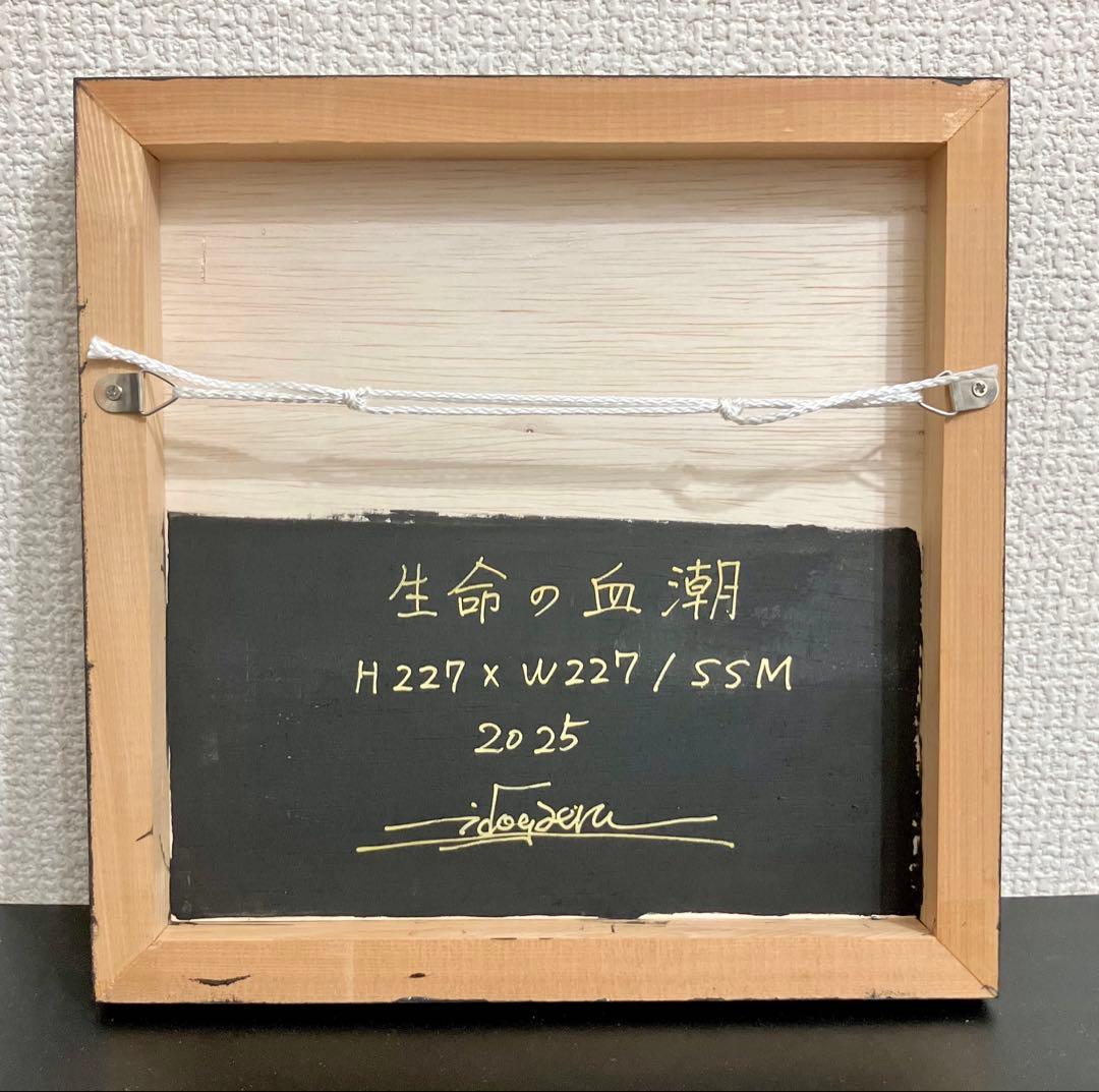 値下げ　原画　鯨　動物画　絵画　アクリル画　現代アート　細密画　手描き　一点物