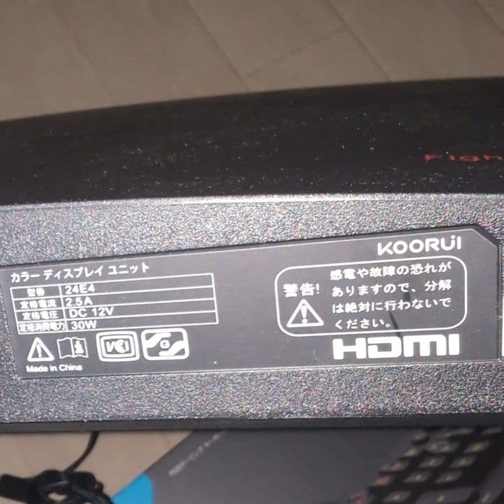 ゲーミングセット