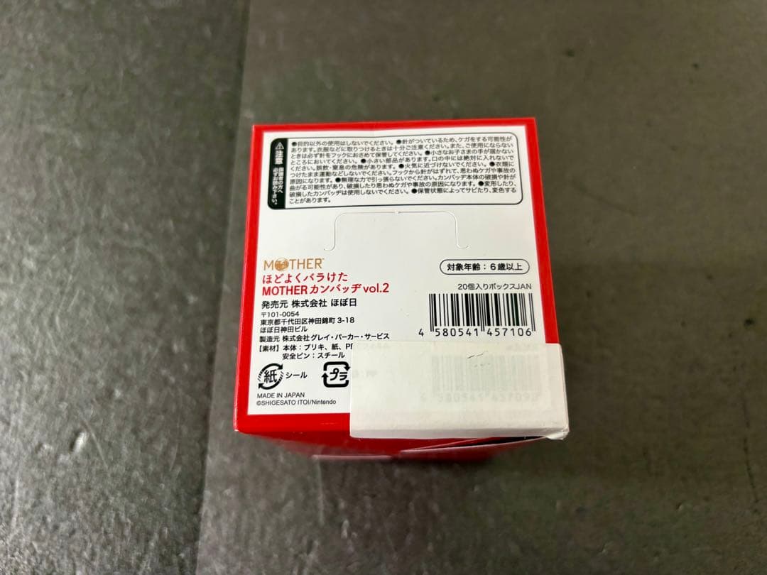 BOX未開封　ほどよくバラけたMOTHERカンバッヂ　vol.2 缶バッジ