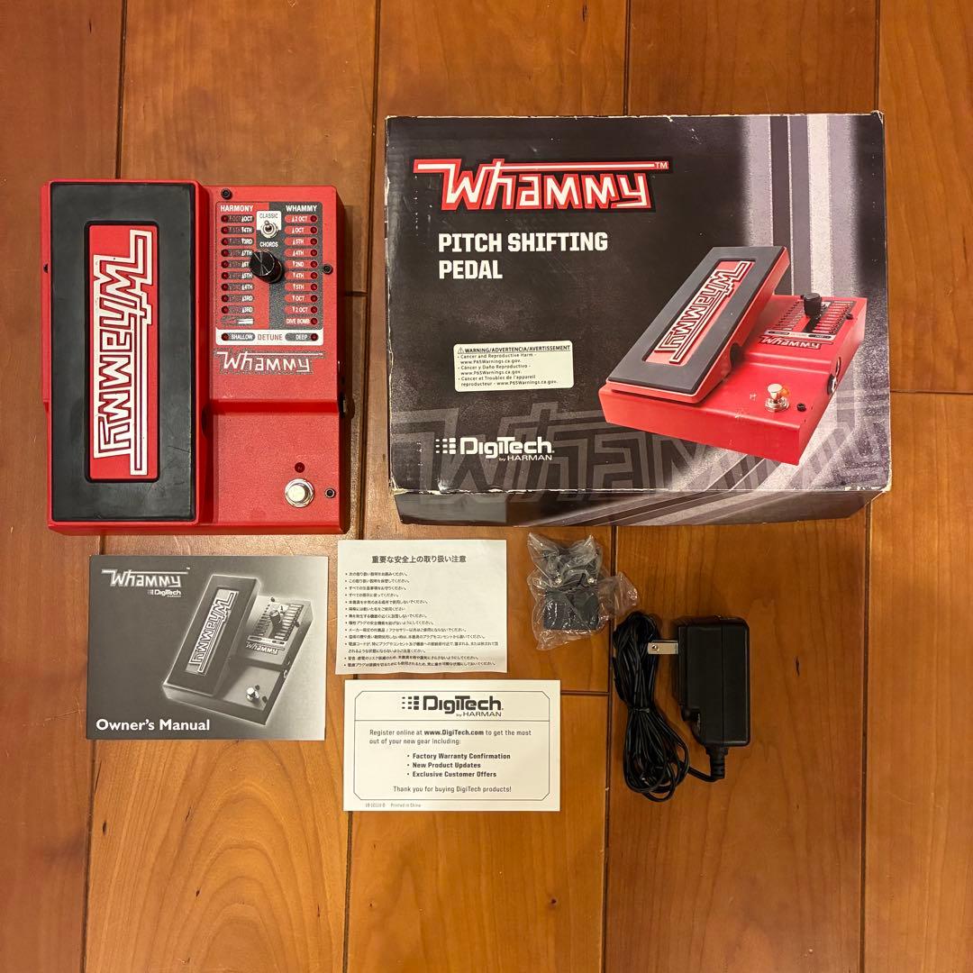 DigiTech Whammy V WH-5 デジテック ワーミー