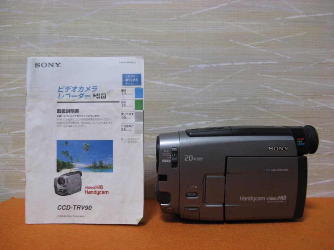 動作0K❗️☆SONYの液晶Hi8/8ミリビデオカメラ・CCD-TRV90