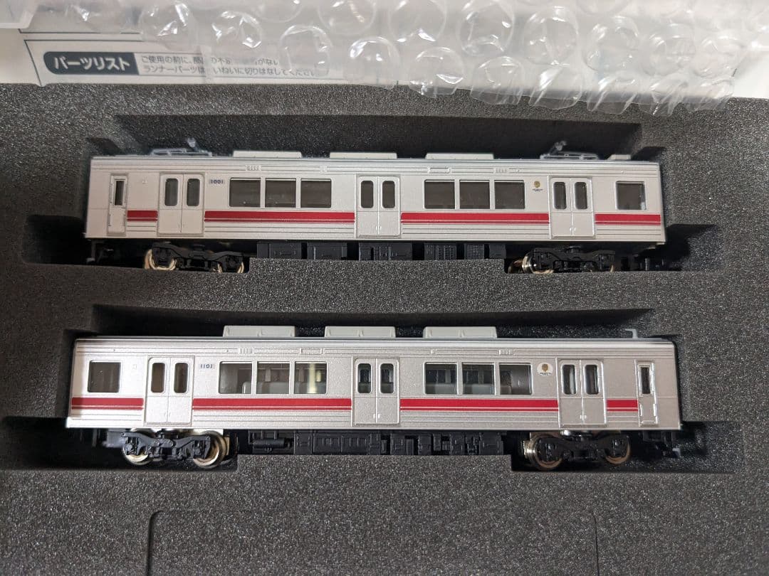 グリーンマックス 4451 上田電鉄1000系