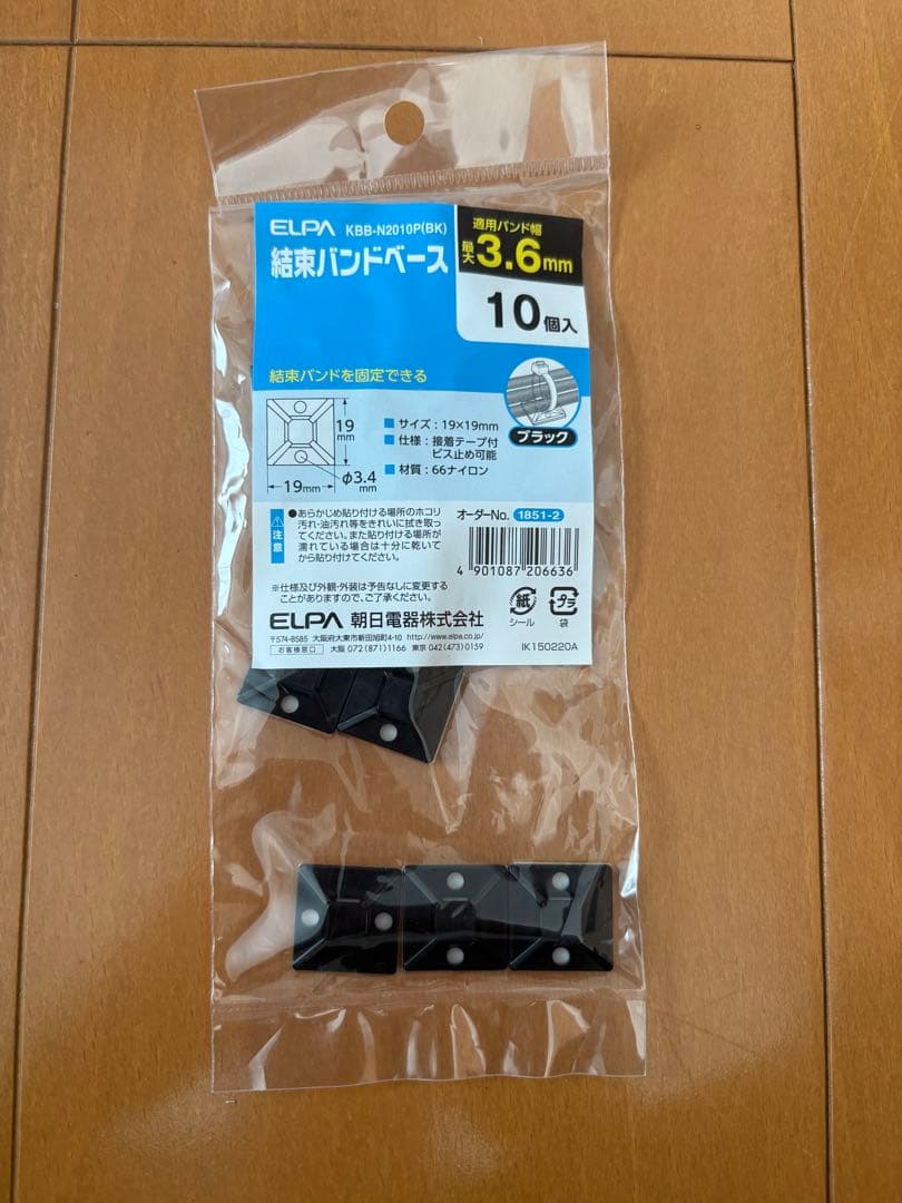 ギター・ベース エフェクター エフェクター用品