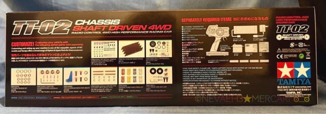 タミヤ◆フェラーリ／Ferrari F12tdf TT-02 シャーシ 1/10