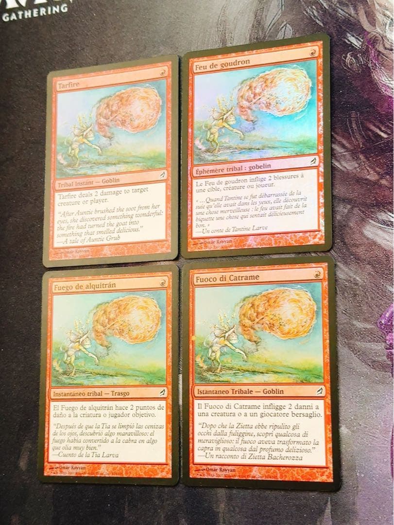 【foil】タール火　4枚セット　多言語4種類