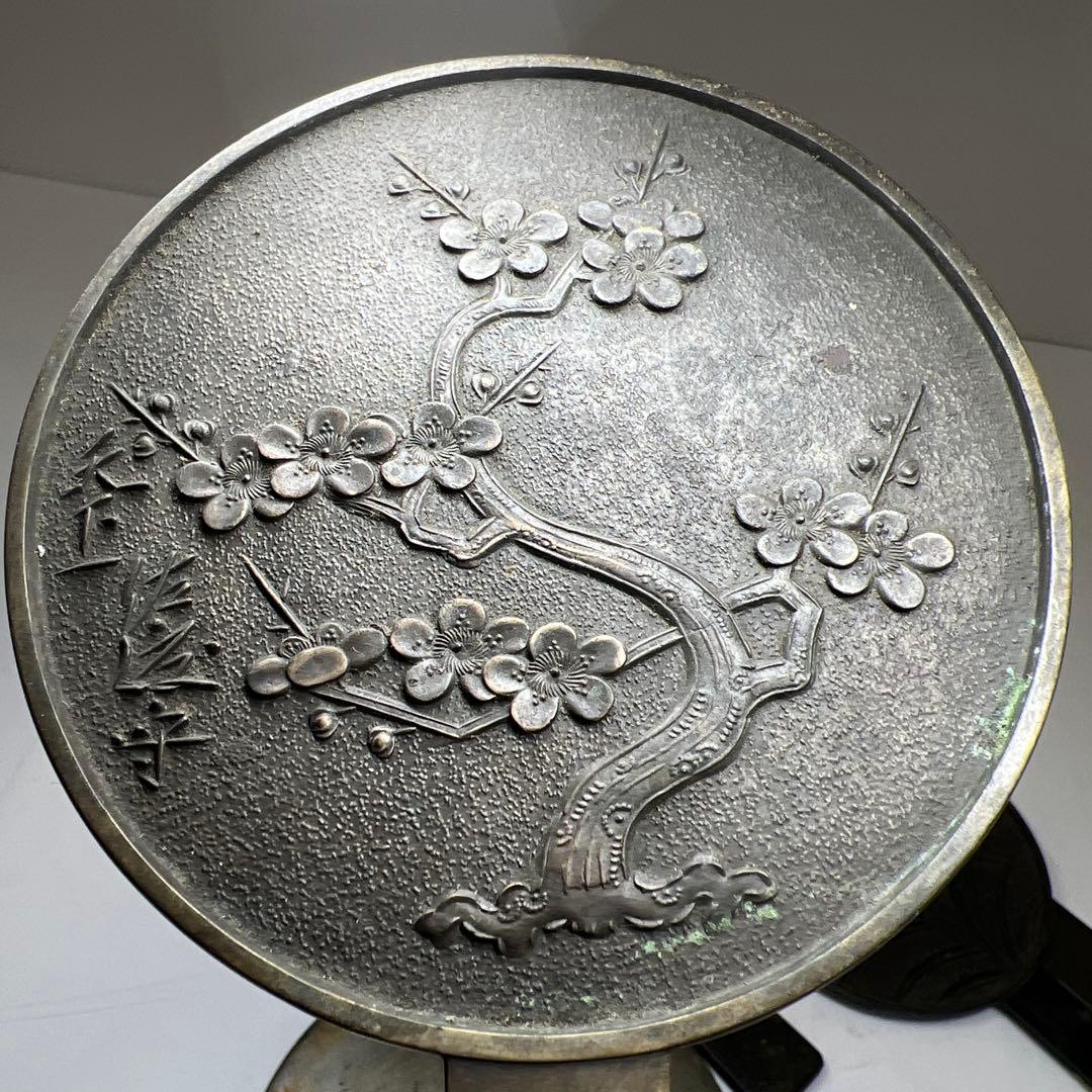 古鏡5点　G 1047g 東Y7-1225④