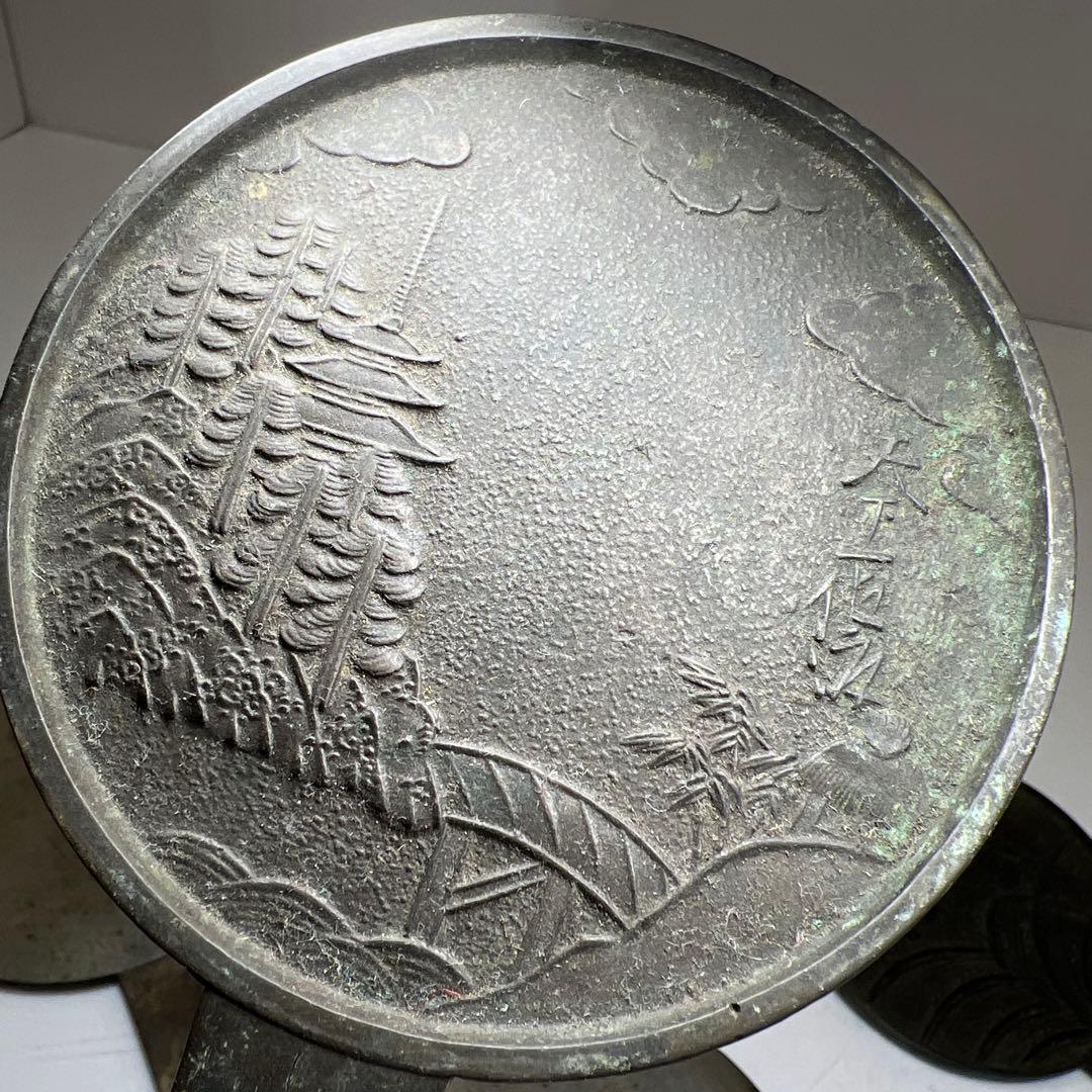 古鏡5点　G 1047g 東Y7-1225④