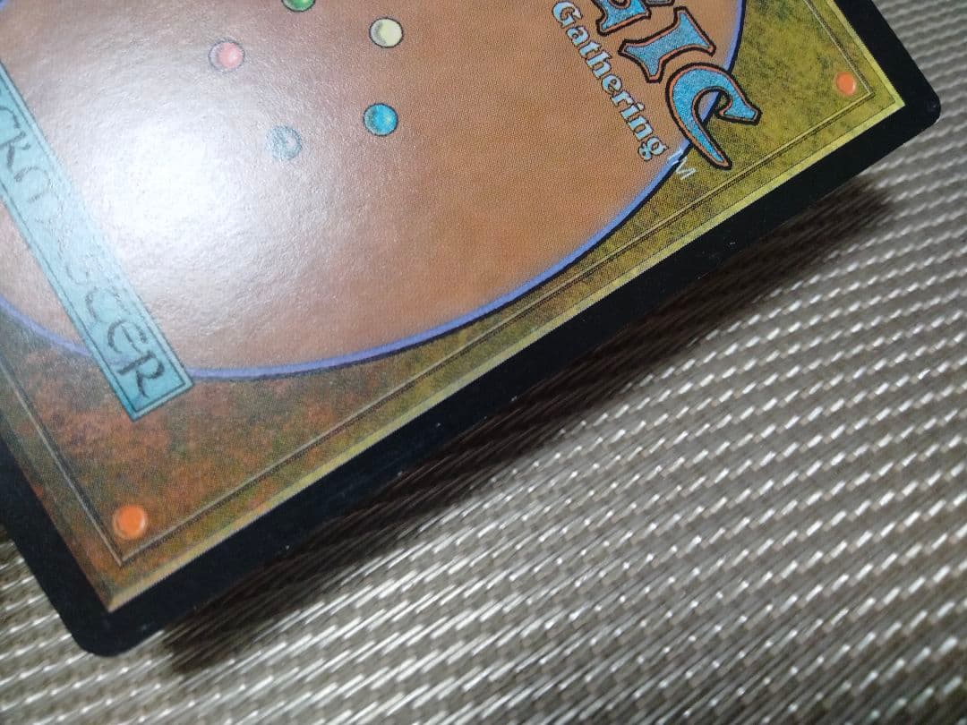 【ご確認用】第7版 foil 粉砕 日本語 1枚　MTG