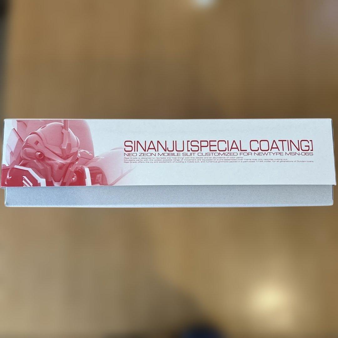 ロボット RG SINANJU [SPECIAL COATING] 1/144