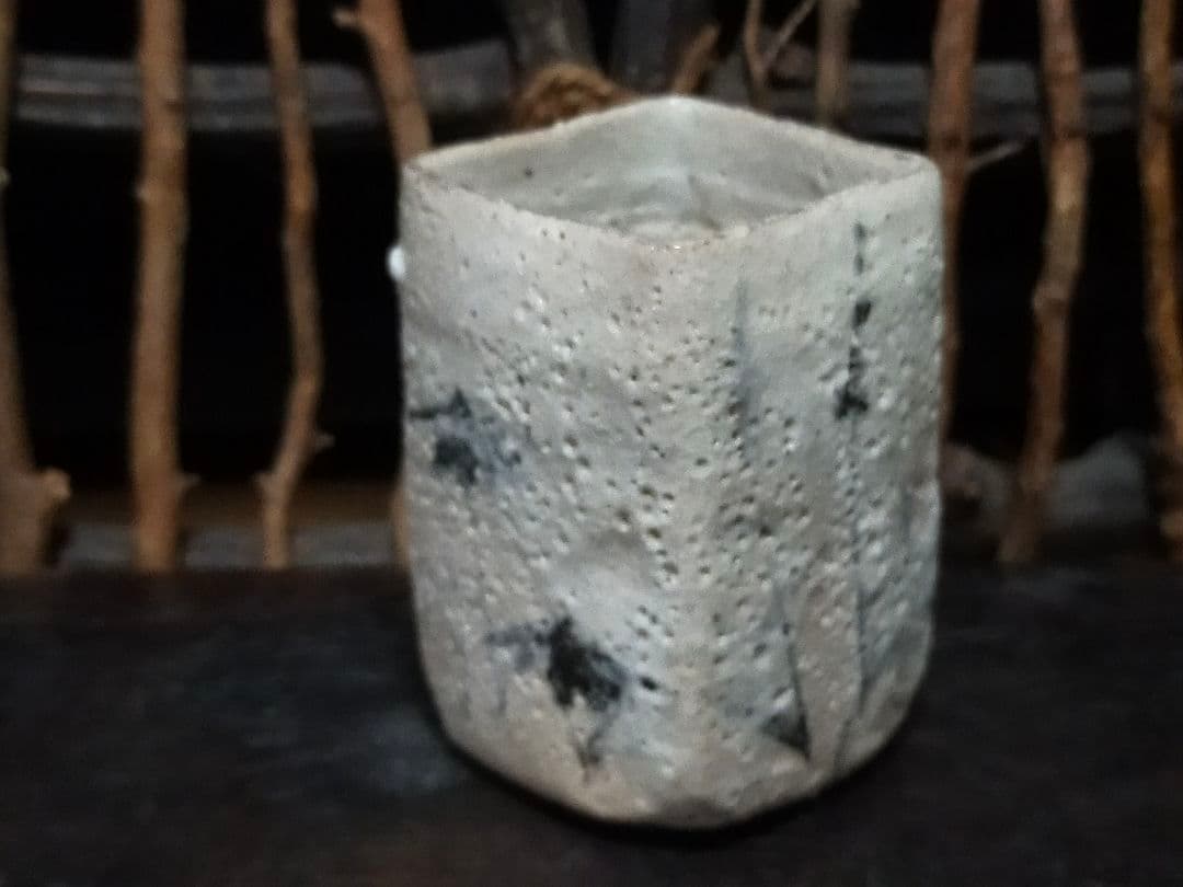 ♥絵志野　ぐい呑み　桐箱付き　⑥　志野　ぐい飲み　骨董品