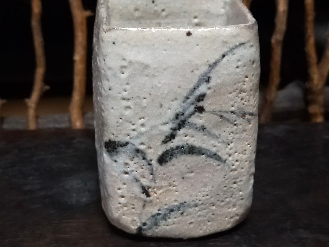 ♥絵志野　ぐい呑み　桐箱付き　⑥　志野　ぐい飲み　骨董品