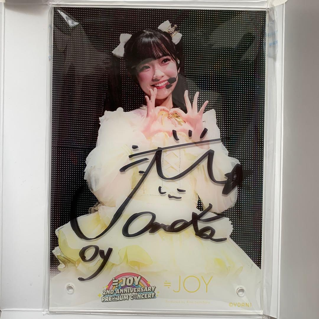 ぱ*照様 ニアジョイ 2周年コンサート ラッフルくじ A賞 山田杏佳 直筆 ラッ