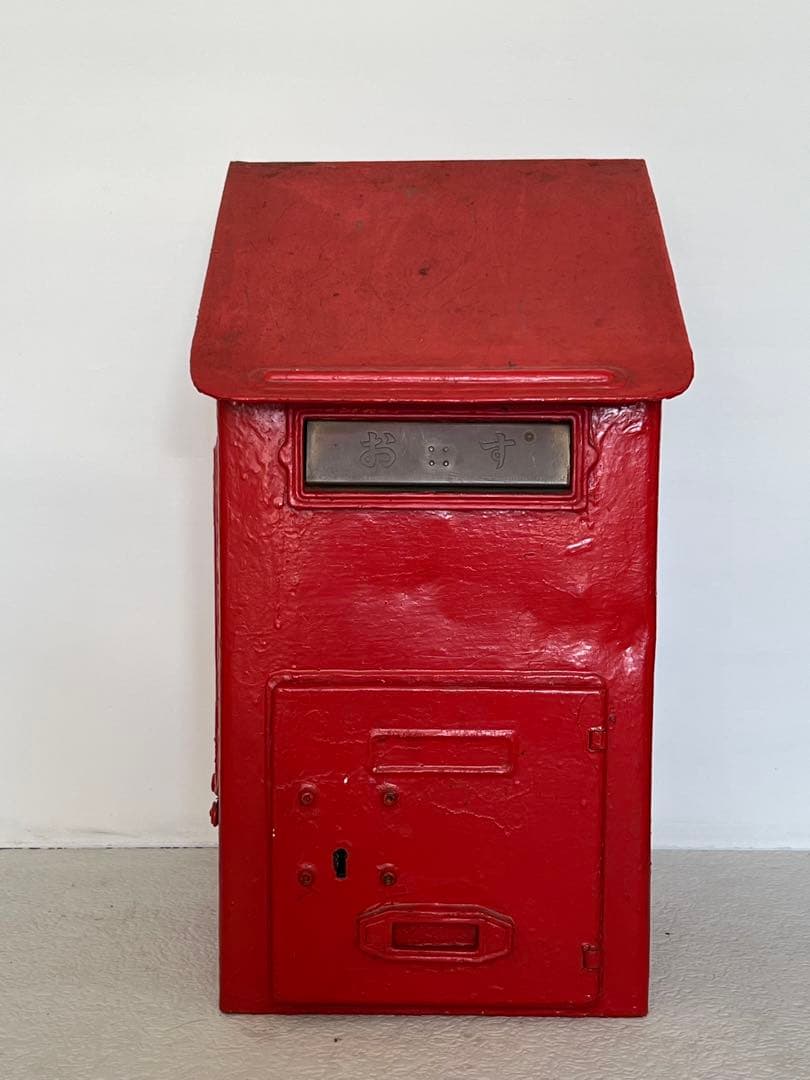 貴重 鍵付き使用可能　郵便ポスト 郵便差出箱2号／昭和35年　】レトロ 新聞受け