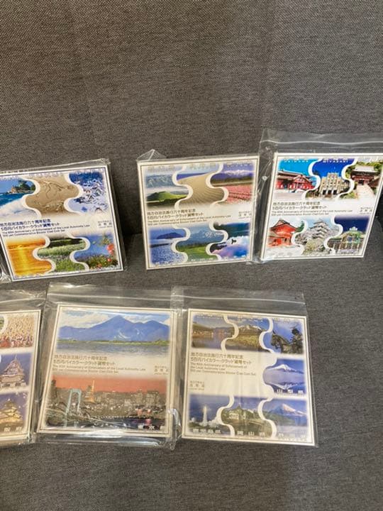 5百円バイカラー　クラッド貨幣セット✨コンプリート
