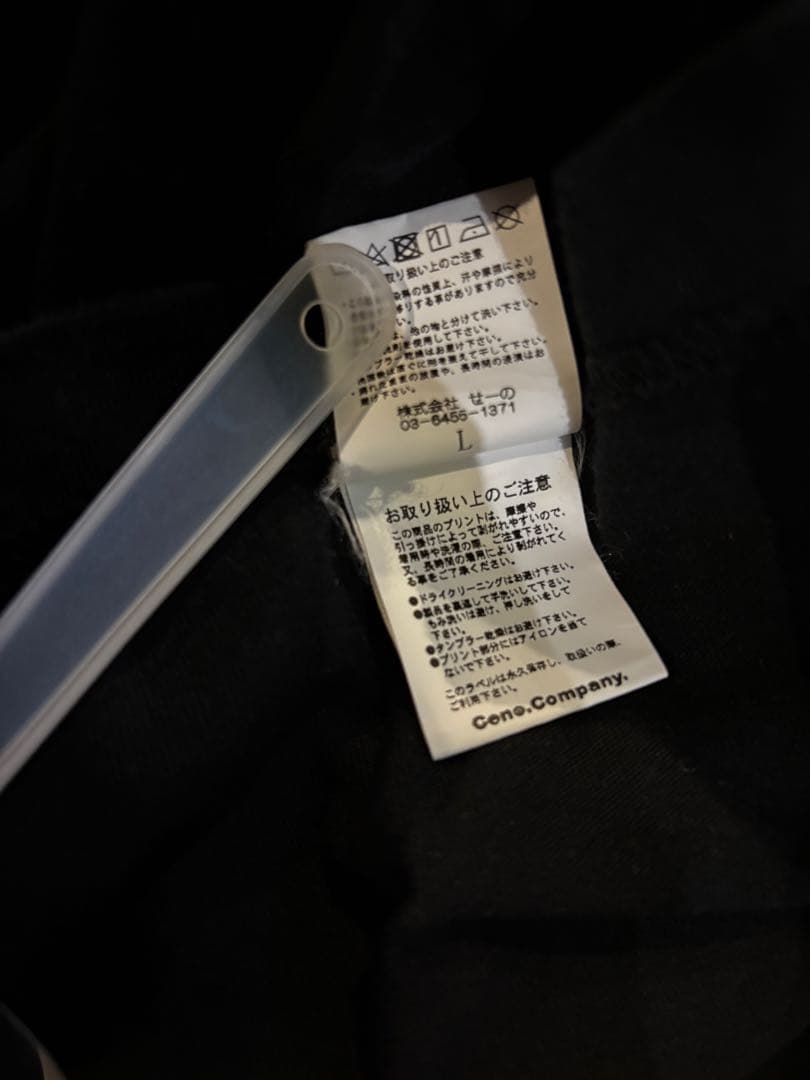 FR2 エフアールツー ラビットハーツTシャツ クロムハーツ ブラック　即完売