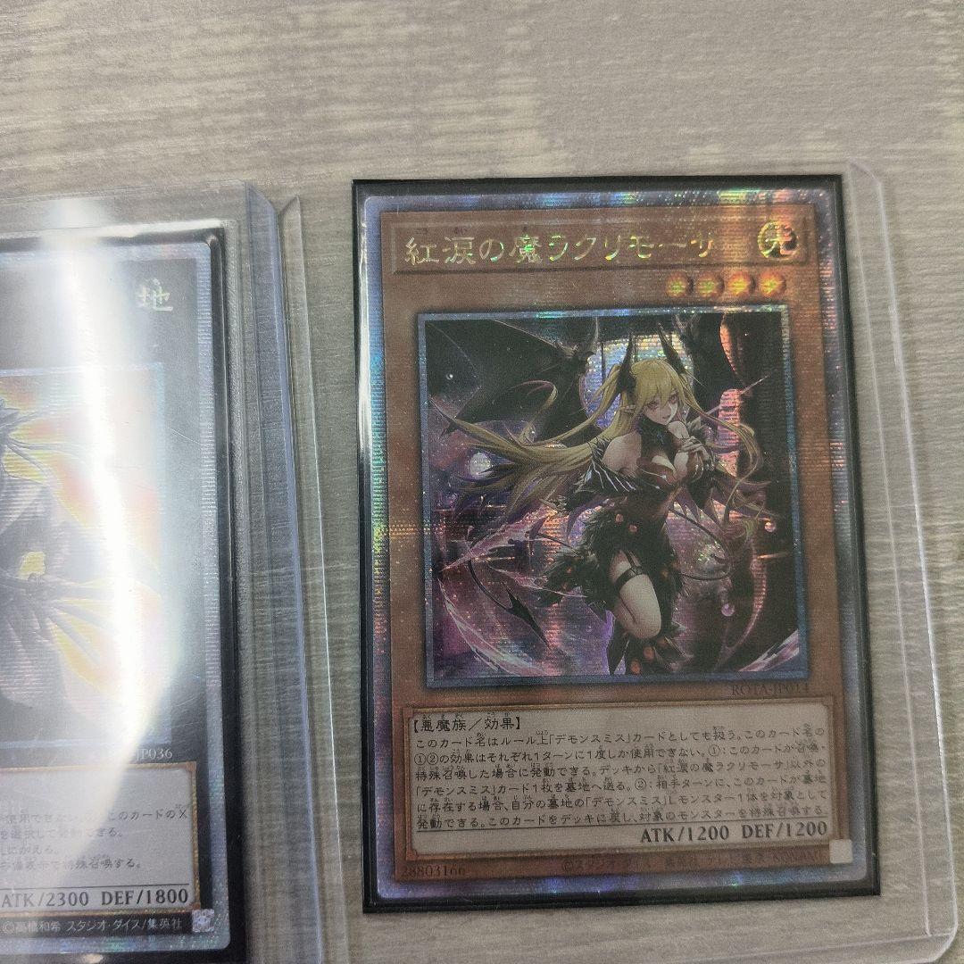 asu専用ページ 4枚セット