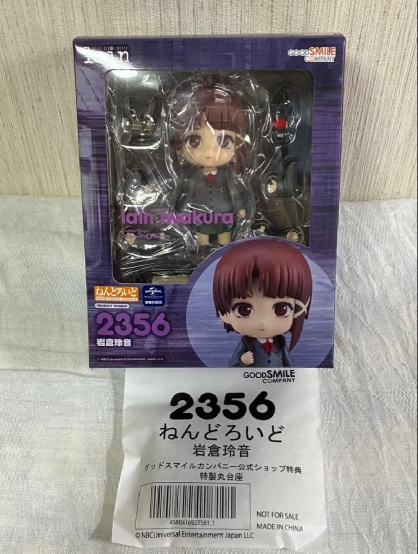 [新品未開封] (特典付き) ねんどろいど 岩倉玲音