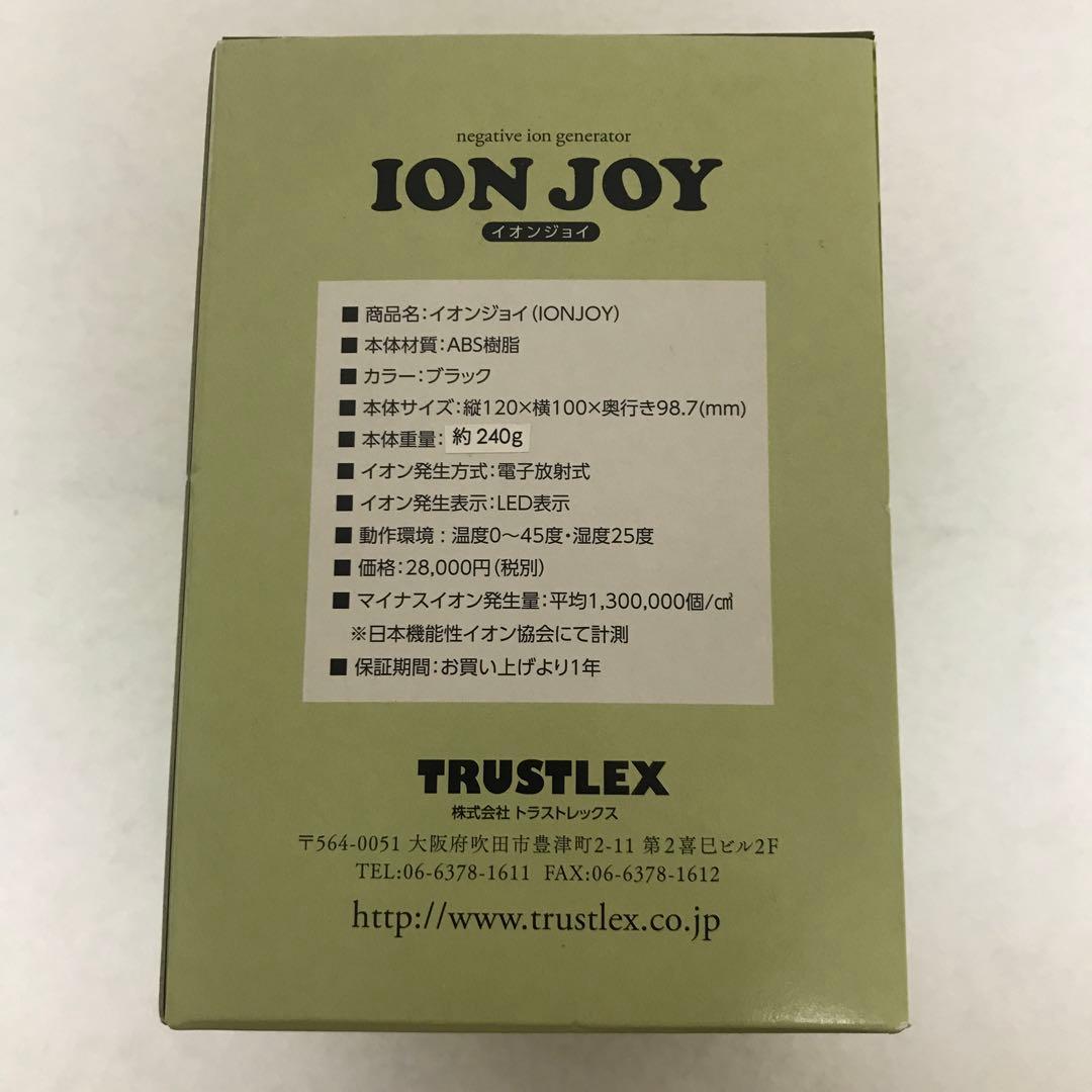 TRUSTLEX ION JOY マイナスイオン発生器
