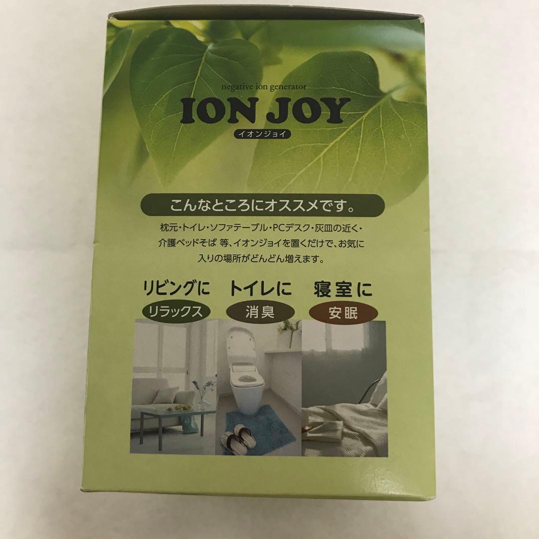 TRUSTLEX ION JOY マイナスイオン発生器