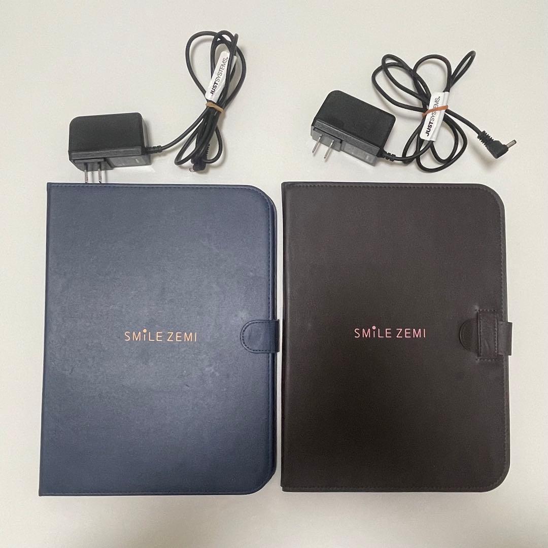 【初期化済】スマイルゼミ タブレット本体 2台セット 専用タッチペン カバー付