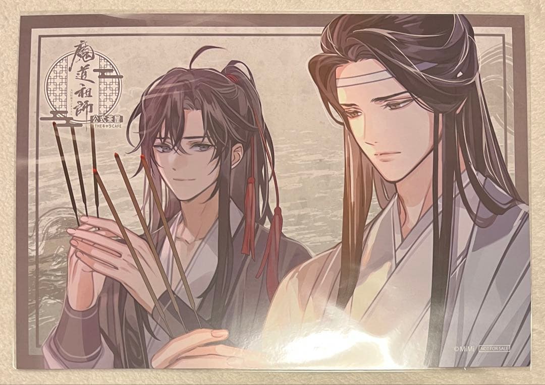 魔道祖師 公式茶屋 ランチョンマット コースター セット