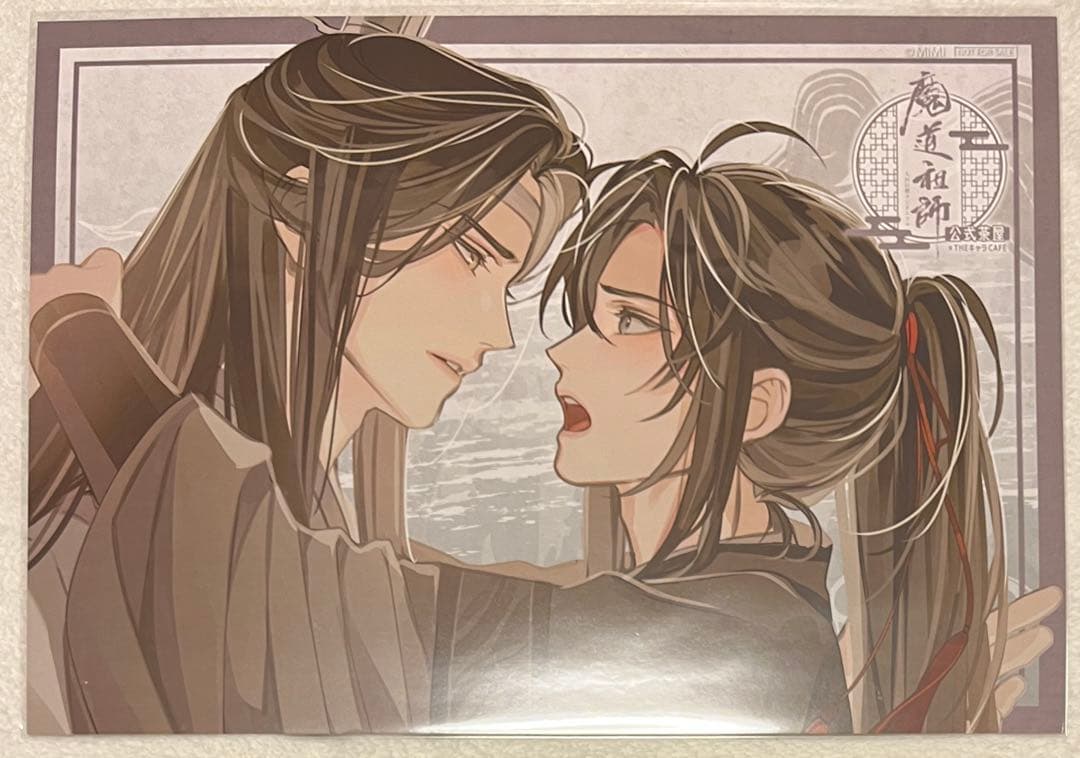 魔道祖師 公式茶屋 ランチョンマット コースター セット