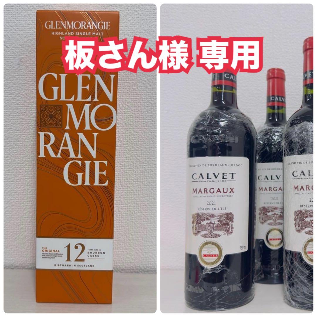 板さん専用ページ