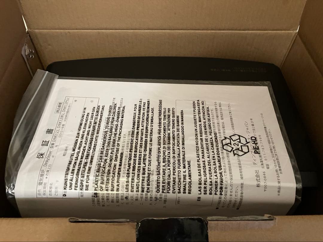 Dimplex ディンプレックス ブラック 電気ヒーター 暖炉型