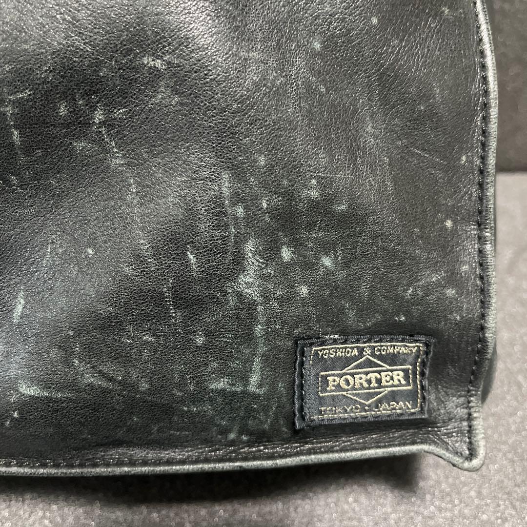 吉田カバン PORTER AMAZE ビジネスバッグ 本革