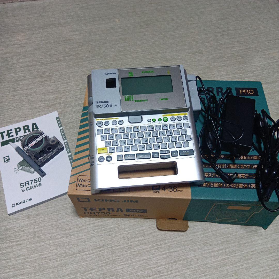 オフィス用品 KING JIM SR750